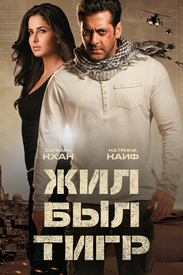 Постер сериала